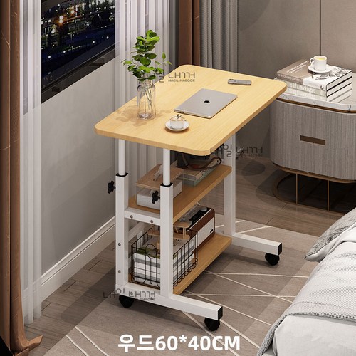 내일내꺼 높이조절 이동식 사이드 테이블 3단 60*40CM, 우드