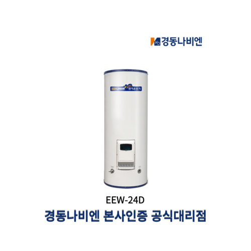 eew-24d