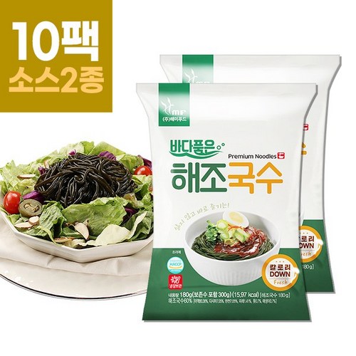 해미푸드