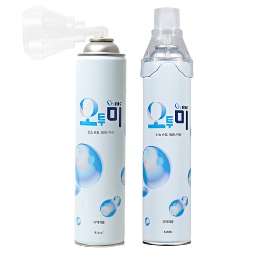 오투미 휴대용 산소 816ml 대용량 산소통 가정용 산소호흡기 식약처승인, 1개
