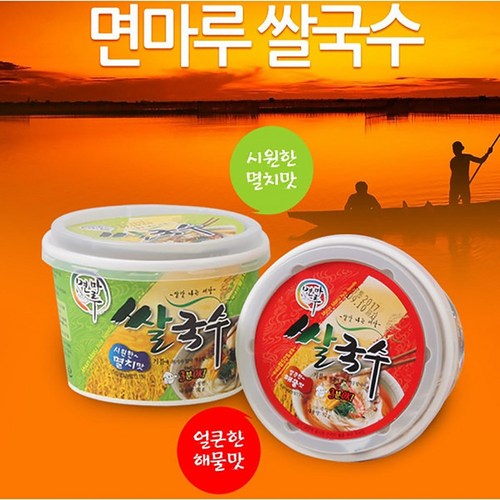 코바웰빙즉석쌀국수12개