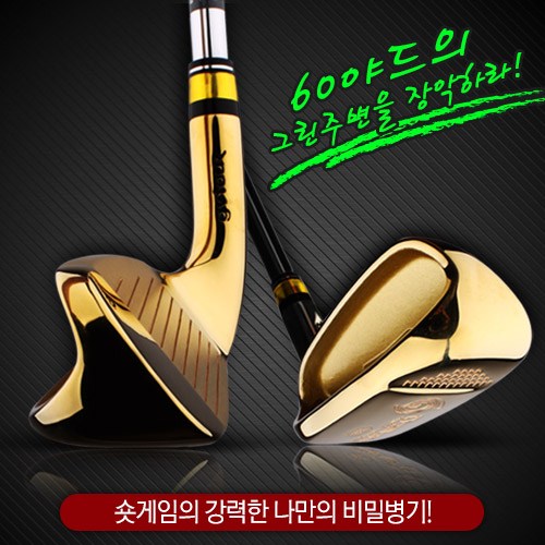 핀에스커웨지
