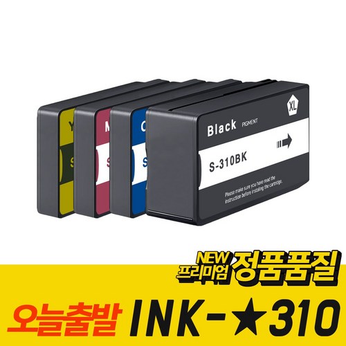 sl-j3520w잉크