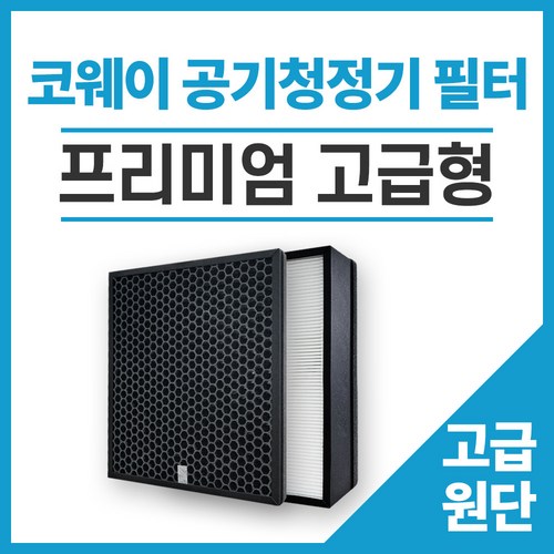 ap-1013f필터