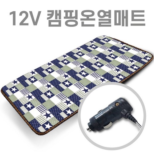 미래 DC 12V (145X45) 1인용 온열매트 캠핑용 낚시용 카본열선 다용도전기매트 캠핑온열매트 차박매트, 그린스타