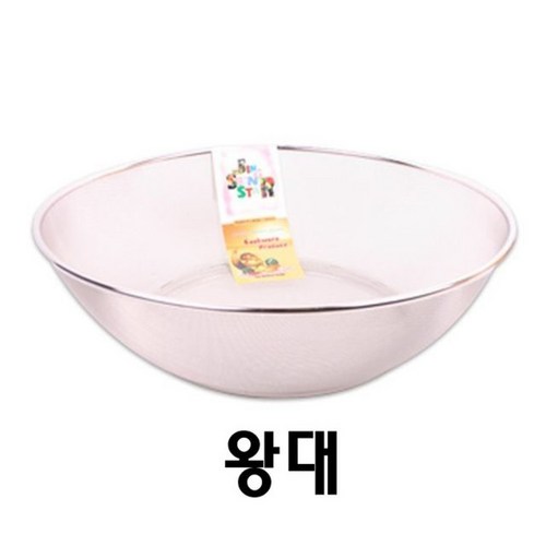 영업용바구니(왕대)