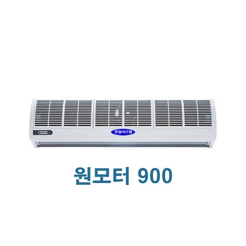 기펠에어커튼