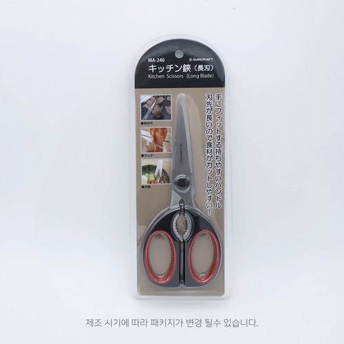 suncraft가위