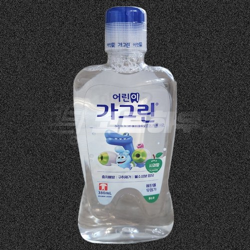 어린이용사과맛가그린