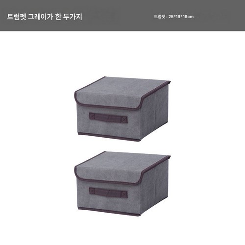 일룸수납박스