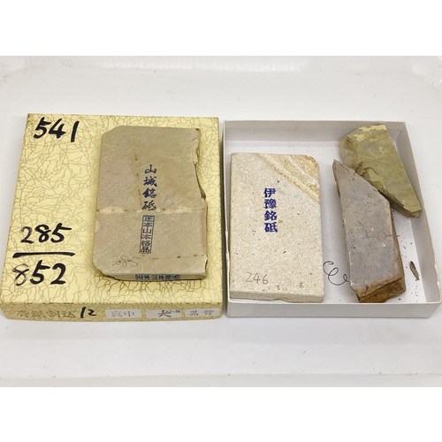 마사모토