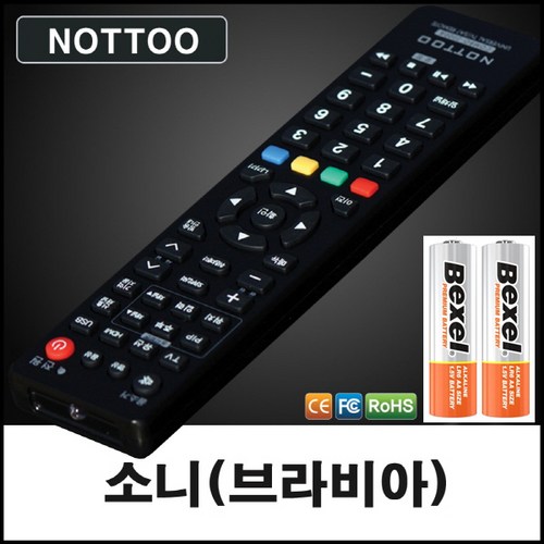 소니빔프로젝터bravia