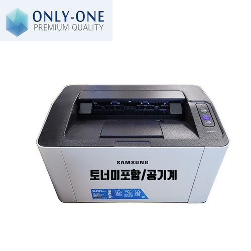 삼성레이져프린터기 SL-M2030 토너미포함/공기게 가정용프린터기 사무용프린터, SL-M2030정품토너포함