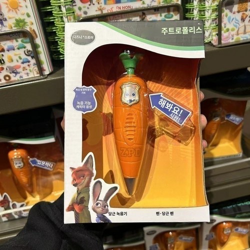 당근녹음기
