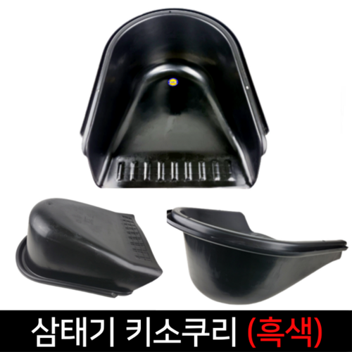 키소쿠리