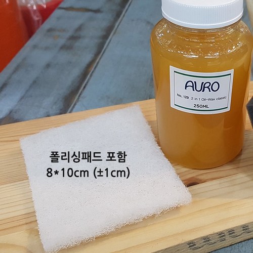 아우로667