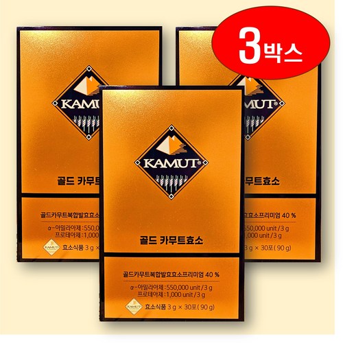 카무트 골드 효소 30p, 90g, 3개
