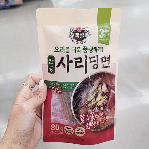 광신제면소
