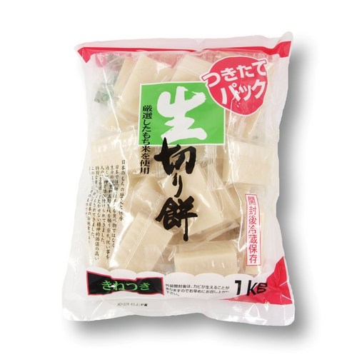 나마 키리모찌 1kg, 2개