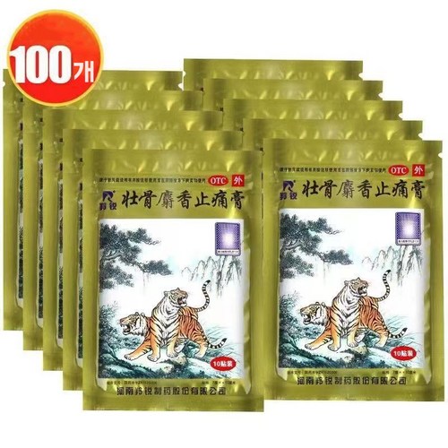 중국호랑이 파스 근육통 관절염 견갑골통증 허리근육통 다리근육통 통증완화 류마티스 관절염파스 근육통및염좌, 10세트, 10개