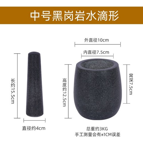제이미올리버돌절구
