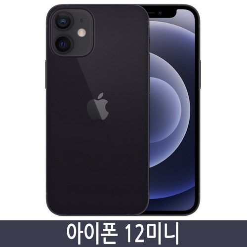 아이폰12미니 iPhone12 mini 64GB 128GB 256GB 자급제, 블랙