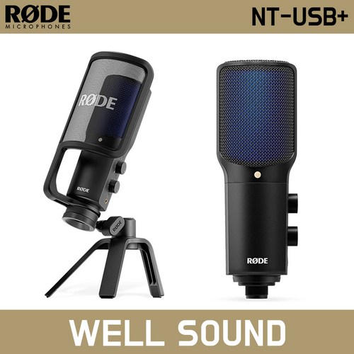 로데 NT-USB+ 전문가용 USB 마이크 보컬 녹음 방송용 RODE NTUSB 플러스, NT-USB의 후속 모델