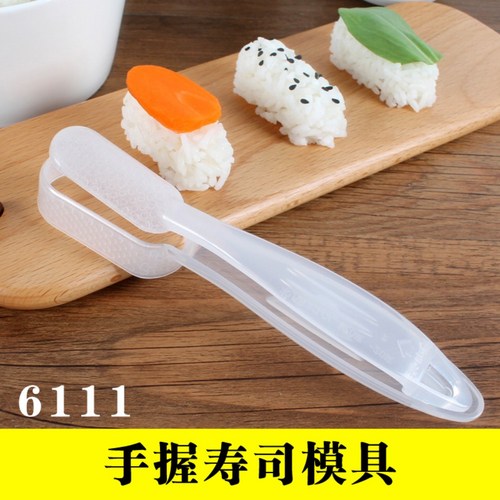 일본주먹밥틀