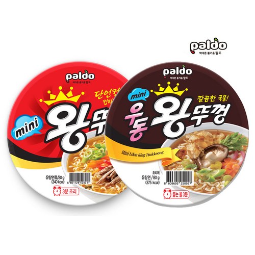 짬뽕왕뚜껑