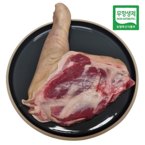 워프염소1kg