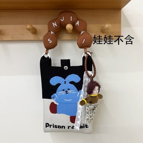 니트 크로스 핸드폰가방