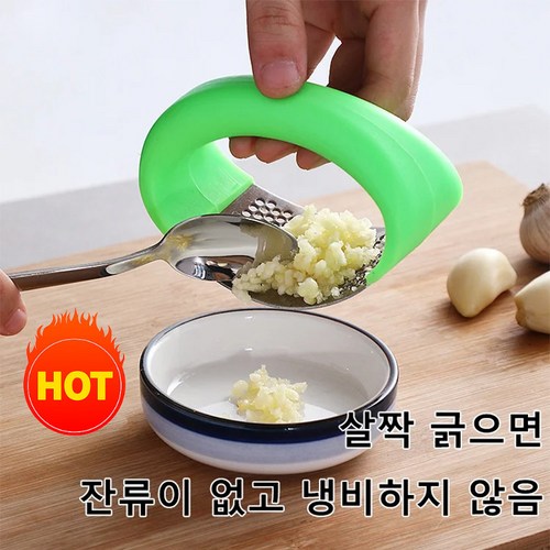 스텐레스마늘다지기