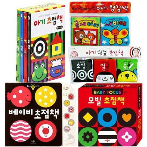 애플비초점책세트