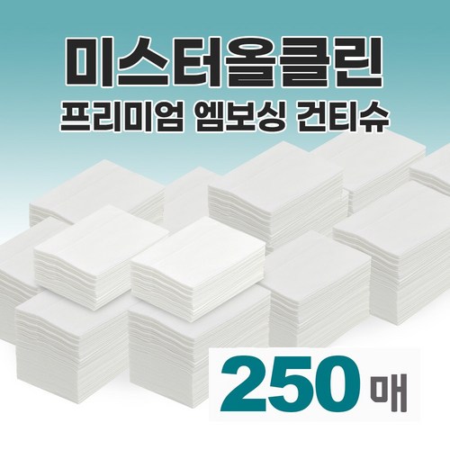 원더스청소포