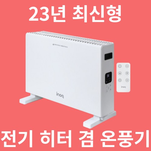 아시아전자열기계