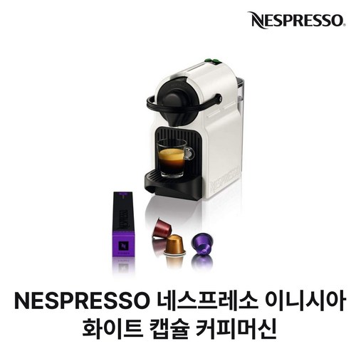 이니시아