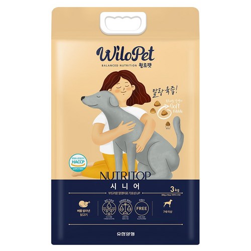 말랑육즙
