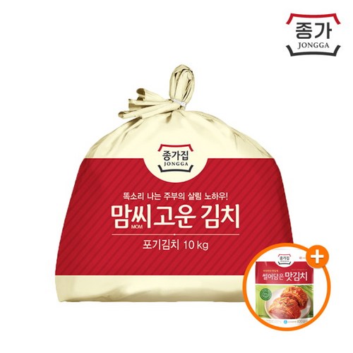 종가집포기김치10KG