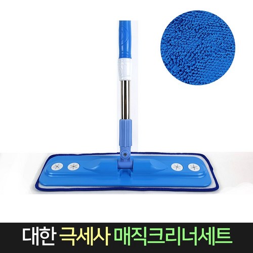 매직블럭밀대