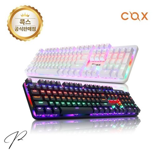 COX CK420 교체축 레인보우 LED 게이밍 기계식 키보드, 화이트 청축