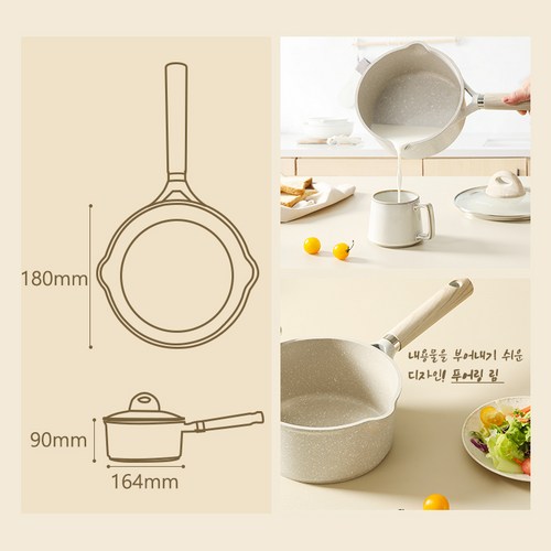 야연냄비
