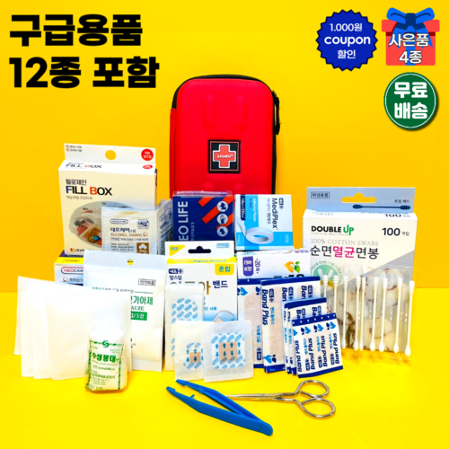 365안심약병