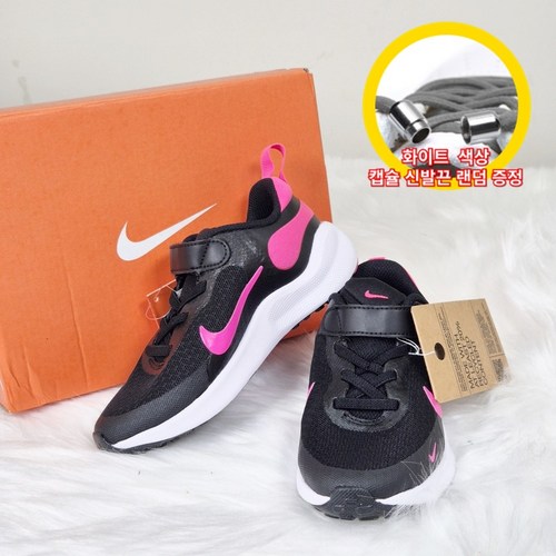 나이키 키즈 운동화 레볼루션 7 친환경 신고 벗기 편한 찍찍이 캡슐 신발끈 증정