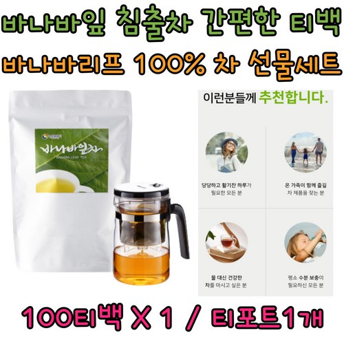 교수님선물