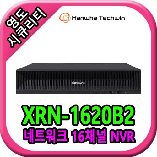xrn-1620b2