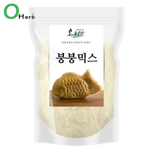 아가리붕어빵