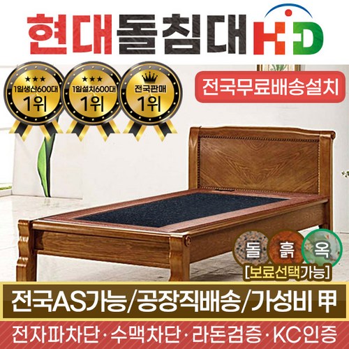 황토메트퀸가격