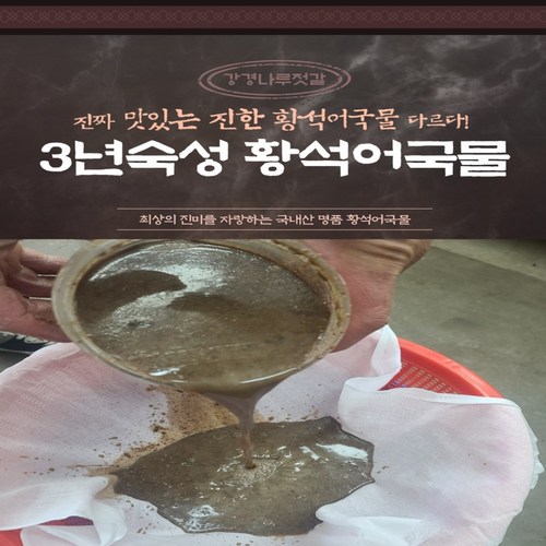 개나리대형소반
