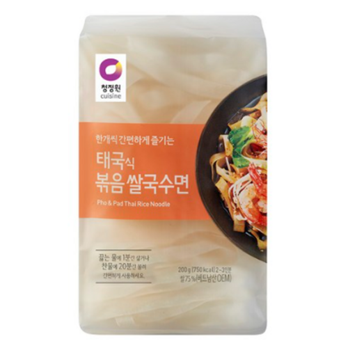 태국쌀국수면