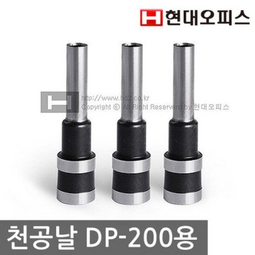 dp200천공기사용법